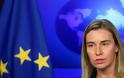 Μογκερίνι: Η ΕΕ θα συνεχίσει να συνεργάζεται με την Τουρκία για άρση της βίζας