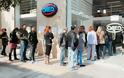 Σταθερά υψηλή η ανεργία των νέων στη Θεσσαλία - Οι αριθμοί είναι αμείλικτοι