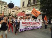 81η ΔΕΘ: Ηχηρό μήνυμα από χιλιάδες διαδηλωτές στον Τσίπρα - Φωτογραφία 4