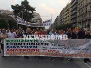 81η ΔΕΘ: Ηχηρό μήνυμα από χιλιάδες διαδηλωτές στον Τσίπρα - Φωτογραφία 7