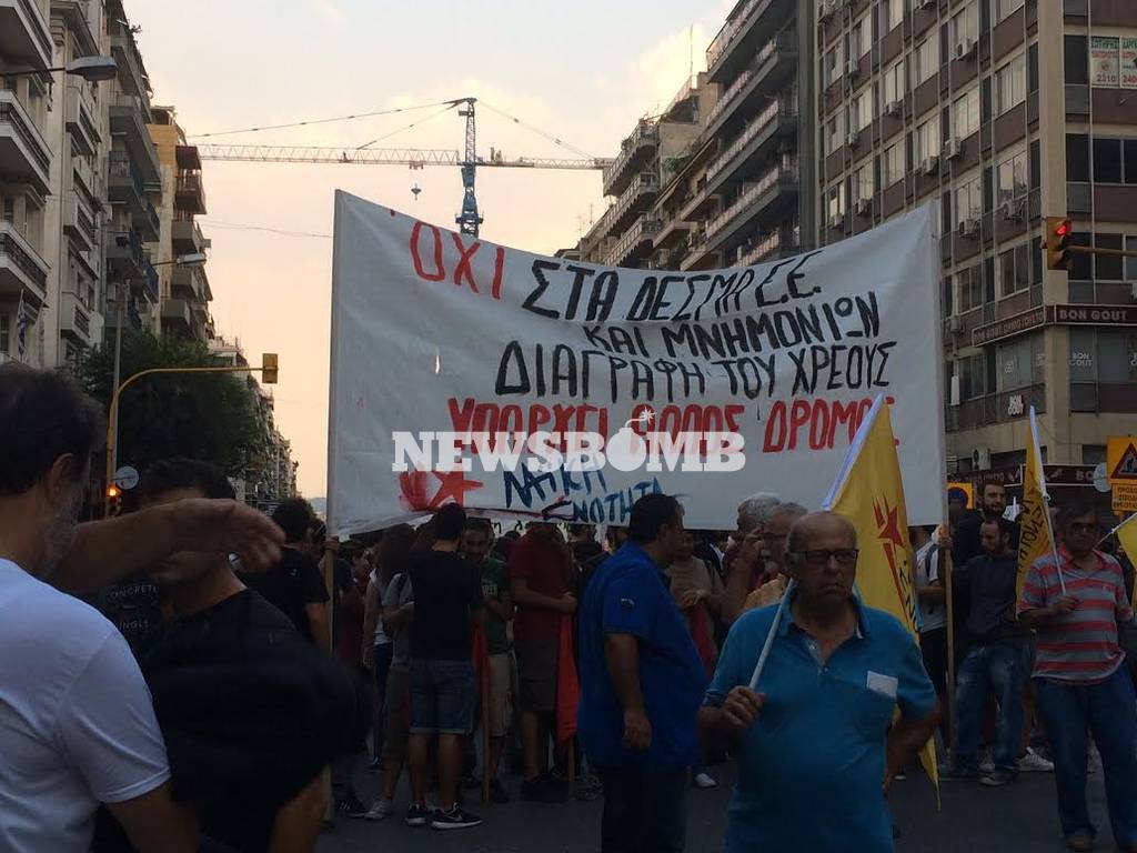 81η ΔΕΘ: Ηχηρό μήνυμα από χιλιάδες διαδηλωτές στον Τσίπρα - Φωτογραφία 8