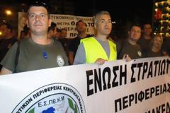 Ραντεβού… στην Αθήνα !!!