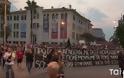 ΔΕΘ 2016 - Πρόσωπο με πρόσωπο διαδηλωτές και ΜΑΤ [video]