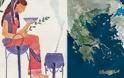 ΑΝΑΤΡΙΧΙΛΑ - Και όμως: ΔΕΙΤΕ τι είχε πει η Πυθία για το ΜΕΛΛΟΝ της Ελλάδας...