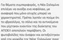 Η... ΑΠΑΝΤΗΣΗ ΤΟΥ ΑΠΟΕΛ ΣΤΙΣ ΚΑΤΗΓΟΡΙΕΣ ΓΙΑ ΓΙΑΝΝΙΩΤΑ! (PHOTOS) - Φωτογραφία 4