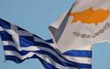Συμφωνία για κοινή γραμμή Κύπρου-Ελλάδας σε θέματα διασποράς