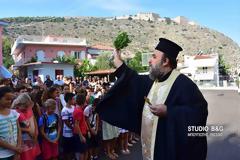Αγιασμός στο 3ο δημοτικό σχολείο στο Ναύπλιο