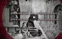 Ηράκλειο: Το ολοκαύτωμα της Βιάννου στην Αθήνα – Βίντεο της ναζιστικής θηριωδίας στους σταθμούς ΜΕΤΡΟ και ΗΣΑΠ [video]