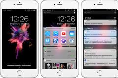 Κυκλοφόρησε το ios 10 και το watchOS 3 για το Apple Watch