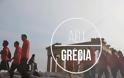 Οι παλαίμαχοι της Μπαρτσελόνα διαφήμισαν την Ελλάδα
