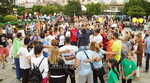 Όλη η Λαμία ….Μια Αγκαλιά! - Φωτογραφία 1