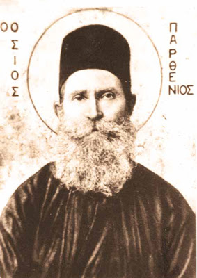 9002 - Έκδοση Ιεράς Μονής Βατοπαιδίου: «Οι Όσιοι Παρθένιος και Ευμένιος και η Ιερά Μονή Κουδουμά» - Φωτογραφία 2