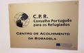 Ολοκλήρωση επίσκεψης ΑΝΥΕΘΑ Δημήτρη Βίτσα στην Πορτογαλία - Φωτογραφία 11