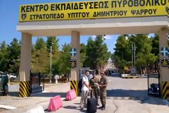 Κατάταξη Νεοσυλλέκτων Οπλιτών 2016 Ε/ΕΣΣΟ