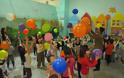 Παιδικό Μουσείο Θεσσαλονίκης - Εκπαιδευτικά Πρόγραμμα και Δράσεις για τους Μήνες Οκτώβριο - Δεκέμβριο 2016 - Φωτογραφία 3