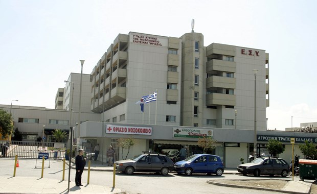 Στα όρια αντοχής το Θριάσιο νοσοκομείο - Φωτογραφία 1