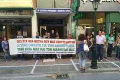 Κατάληψη  στα γραφεία της πρωτοβάθμιας εκπαίδευσης Πιερίας από δασκάλους