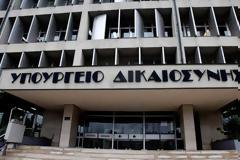Πρόσληψη 680 μόνιμων δικαστικών υπαλλήλων