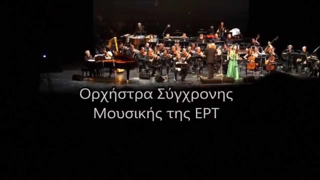 Συναυλία στο Κούλε από τα Μουσικά Σύνολα της ΕΡΤ σε διοργάνωση της Περιφέρειας Κρήτης-ΠΕ Ηρακλείου - Φωτογραφία 1