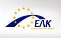 Σήμερα η συνεδρίαση του Ευρωπαϊκού Λαϊκού Κόμματος της επιτροπής των περιφερειών της Ευρωπαϊκής Ένωσης στη Θεσσαλονίκη