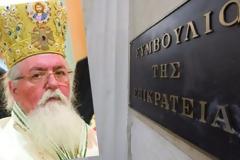 Ο θάνατος του μητροπολίτη, η επένδυση και οι τραγικές συμπτώσεις!