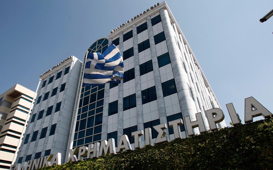 Αποφεύγουν το ελληνικό Χρηματιστήριο οι ξένοι επενδυτές - Φωτογραφία 1
