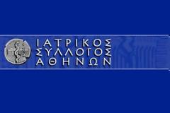 Ι.Σ.Α.: Το Ιατρείο Κοινωνικής Αποστολής συνεχίζει τον αγώνα για τον ανήμπορο συμπολίτη μας