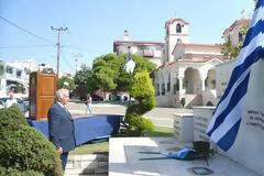 Εορτασμός της «Εθνικής Μνήμης για την Γενοκτονία των Ελλήνων της Μικράς Ασίας από το Τουρκικό Κράτος»