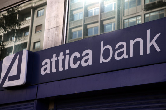 Attica Bank: Φτάνουν τα 2,2 δισ. τα “κόκκινα” δάνεια - Φωτογραφία 1