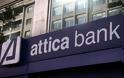 Attica Bank: Φτάνουν τα 2,2 δισ. τα “κόκκινα” δάνεια