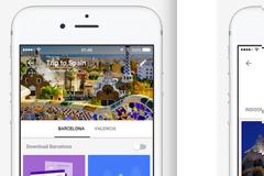 Google Trips: Νέα ταξιδιωτική εφαρμογή από την Google
