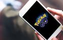 Προσοχή! Ψεύτικη εφαρμογή “Pokémon Go” μολύνει Android κινητά τηλέφωνα