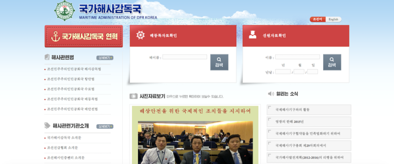 Ίντερνετ αλά... Κιμ Γιονγκ Ουν: Μόνο σε 28 ιστότοπους έχουν πρόσβαση οι Βορειοκορεάτες - Φωτογραφία 4