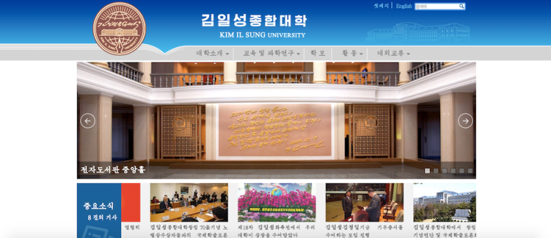 Ίντερνετ αλά... Κιμ Γιονγκ Ουν: Μόνο σε 28 ιστότοπους έχουν πρόσβαση οι Βορειοκορεάτες - Φωτογραφία 5