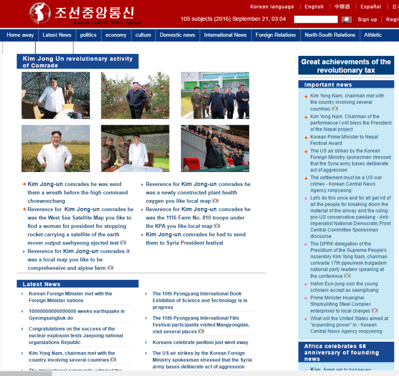 Ίντερνετ αλά... Κιμ Γιονγκ Ουν: Μόνο σε 28 ιστότοπους έχουν πρόσβαση οι Βορειοκορεάτες - Φωτογραφία 7