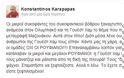 ΚΑΡΑΠΑΠΑΣ : ΣΤΑΜΑΤΗΣΤΕ ΝΑ ΞΕΦΤΙΛΙΖΕΣΤΕ! (ΡΗΟΤΟ) - Φωτογραφία 2