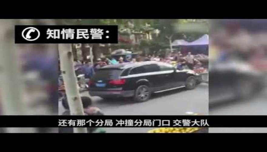 Τρελή πορεία αυτοκινήτου σπέρνει τον τρόμο στην Κίνα – Παρέσυρε πεζούς [video] - Φωτογραφία 1