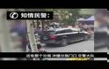 Τρελή πορεία αυτοκινήτου σπέρνει τον τρόμο στην Κίνα – Παρέσυρε πεζούς [video]