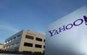 ΠΑΝΙΚΟΣ με την Yahoo! 500 εκατομμύρια λογαριασμοί χρηστών κλάπηκαν από ομάδα χάκερ
