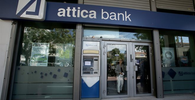 Τι αναφέρει το πόρισμα - φωτιά για την Attica Bank που κατατέθηκε στη Βουλή - Φωτογραφία 1