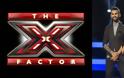 Γιώργος Στεφάνου: «Δεν με πήραν από το X Factor ούτε για να μου πουν περαστικά»!