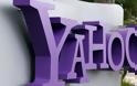 Yahoo: Χάκαραν 500.000.000 «λογαριασμούς» χρηστών της!