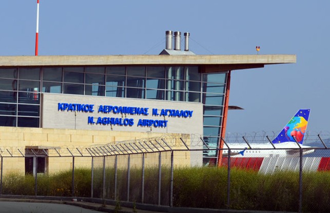 Το αεροδρόμιο Νέας Αγχιάλου και ο Οργανισμός Λιμένος Βόλου περνούν στο Υπερταμείο - Φωτογραφία 1