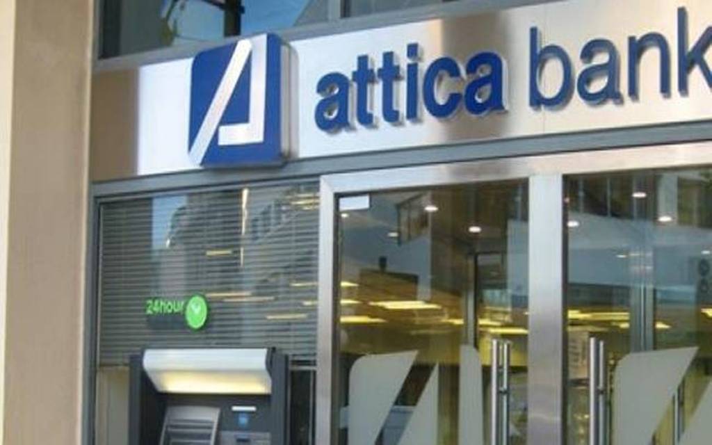 Η τράπεζα Αττικής έχανε 6% σε κάθε δανειοδότηση προς τον Καλογρίτσα - Φωτογραφία 1