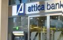Η τράπεζα Αττικής έχανε 6% σε κάθε δανειοδότηση προς τον Καλογρίτσα