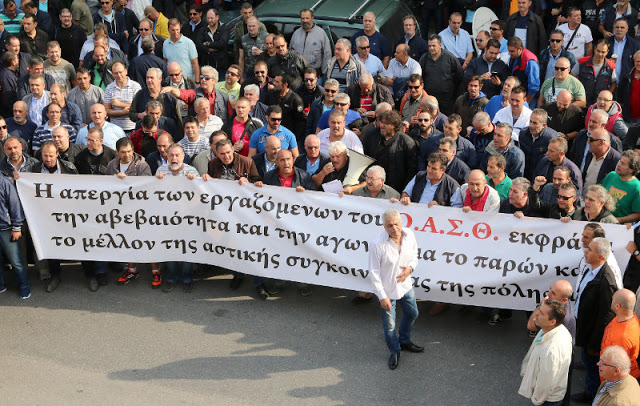 Θεσσαλονίκη: Διαμαρτυρία έξω από τον ΟΑΣΘ πραγματοποιούν οι εργαζόμενοι - Φωτογραφία 2