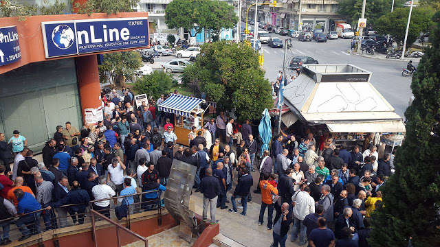 Θεσσαλονίκη: Διαμαρτυρία έξω από τον ΟΑΣΘ πραγματοποιούν οι εργαζόμενοι - Φωτογραφία 3