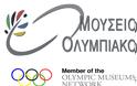 Το Ολυμπιακό Μουσείο στηρίζει ενεργά τον Protergia 5ο Διεθνή Νυχτερινό Ημιμαραθώνιο Θεσσαλονίκης