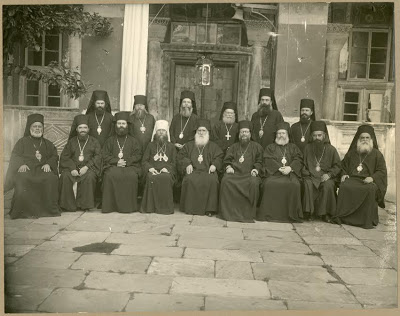 9055 - Πρακτικά της Προκαταρκτικής Επιτροπής των αγίων Ορθοδόξων Εκκλησιών της συνελθούσης εν τη εν Αγίων Όρει ιερά μεγίστη μονή του Βατοπεδίου (8-23 Ιουνίου 1930) - Φωτογραφία 1
