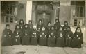 9055 - Πρακτικά της Προκαταρκτικής Επιτροπής των αγίων Ορθοδόξων Εκκλησιών της συνελθούσης εν τη εν Αγίων Όρει ιερά μεγίστη μονή του Βατοπεδίου (8-23 Ιουνίου 1930)